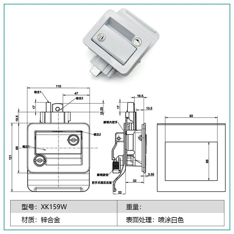 RV Travel Trailer Entry Door Lock Polar White Paddle Deadbolt black security paddle latch