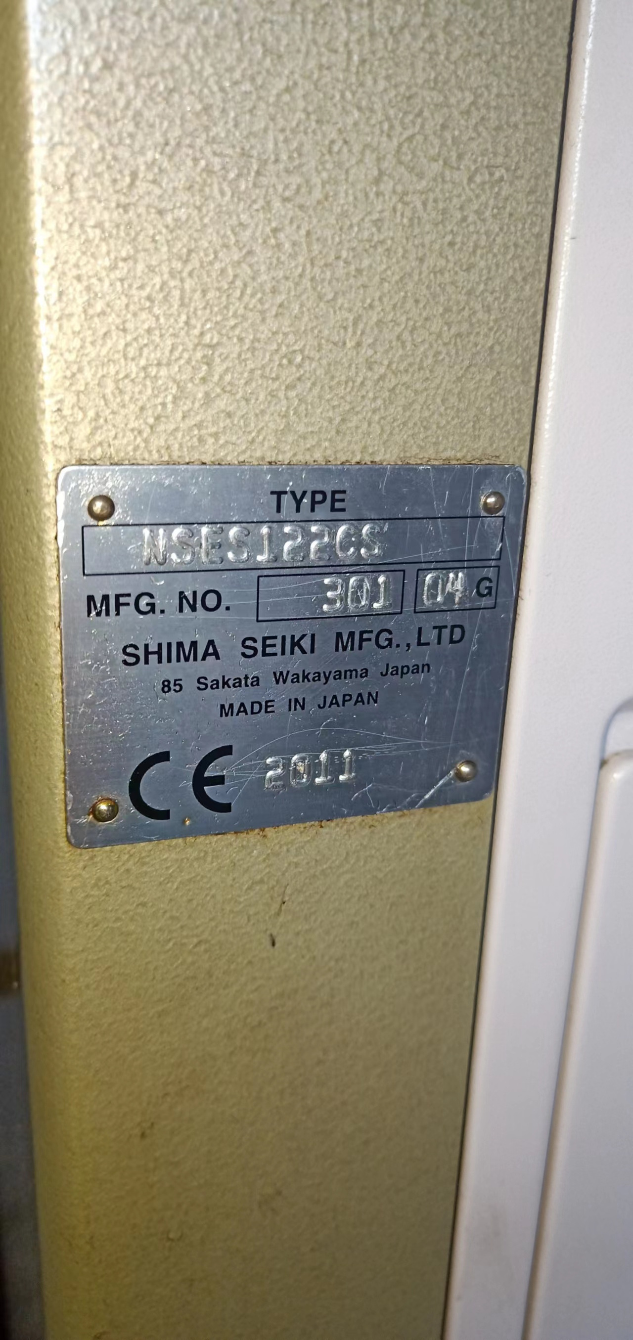 shima seiki knitting machines prices computerized flat NSES122CS 4G