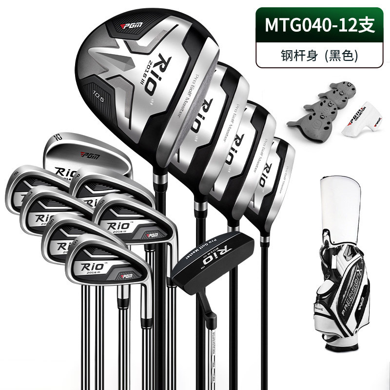 Men's high appearance level multi-style material titanium alloy PGM golf club set