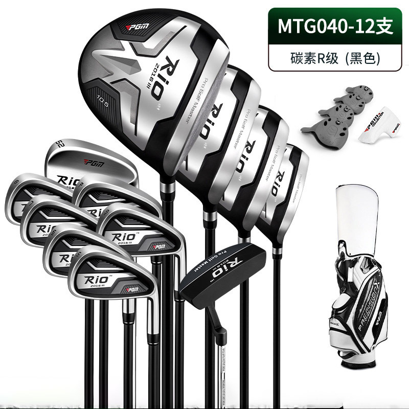 Men's high appearance level multi-style material titanium alloy PGM golf club set