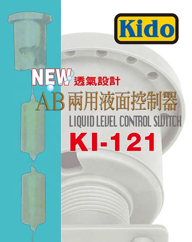 Kido Liquid Level Control Switch/Water Level Controller float switch