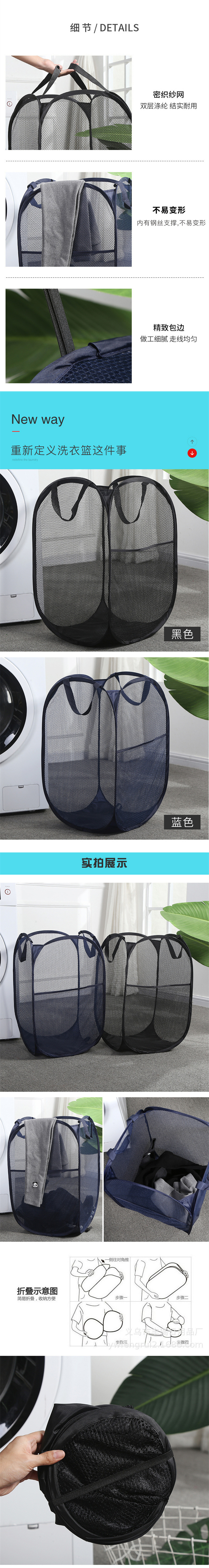 Foldable Dirty Clothes Polyester Mesh Laundry Basket Large Capacity Household Portable Clothes Organizer