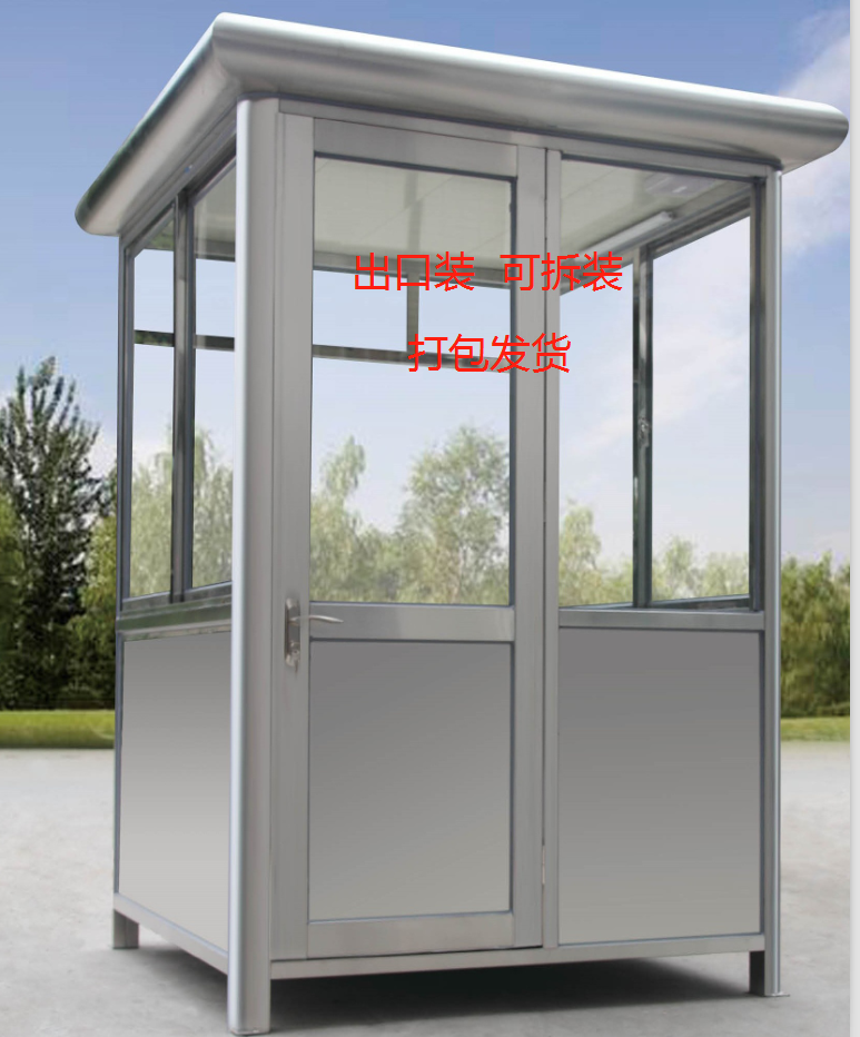 Stainless Steel Outdoor Security Guard Kiosk Prefabricated Portable Security Booth