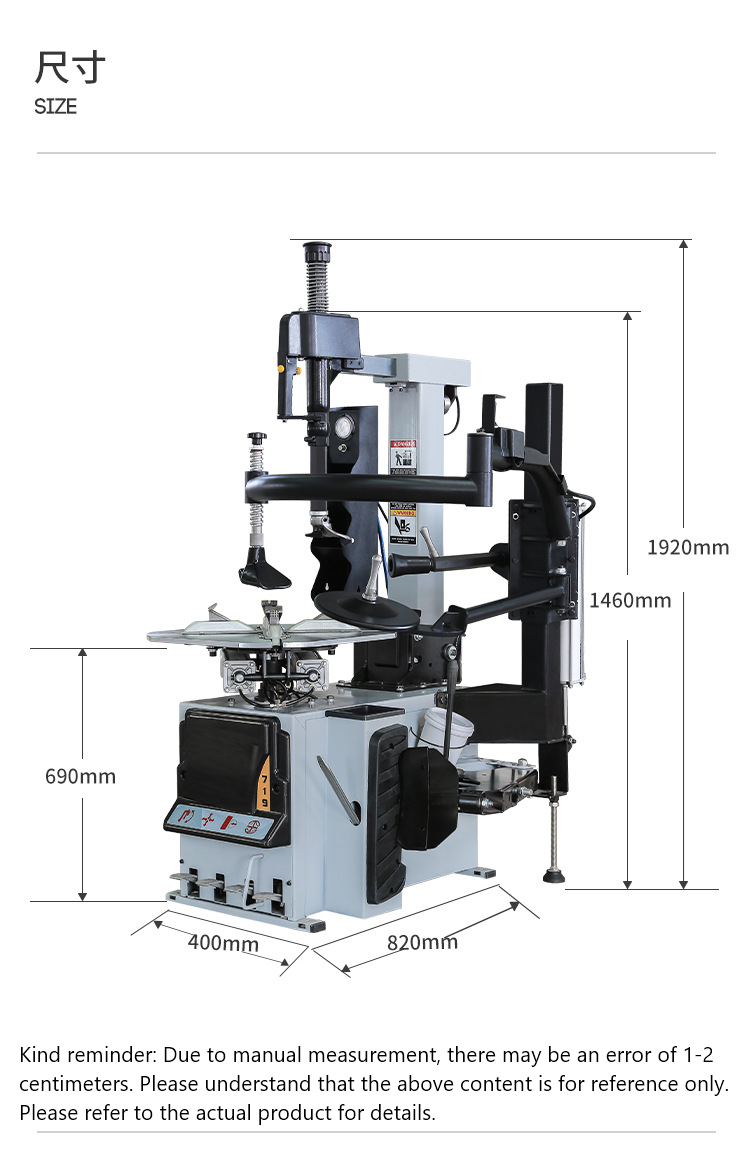 Fostar CE Certificate  High-performance Pneumatic Locking Technology Automatic Retraction Tyre Changing Machine