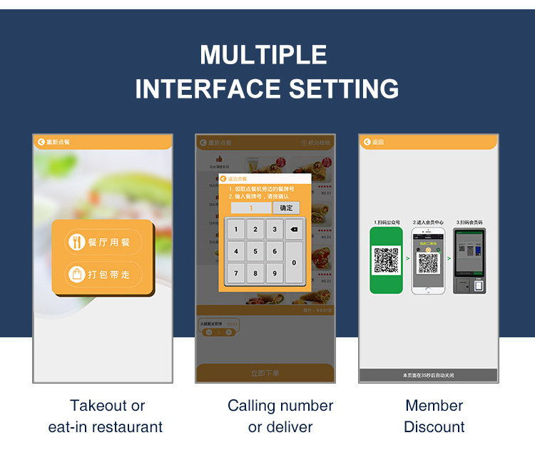 Pasta store self ordering vending ticket self service payment pos terminal for noodle shop /restaurant