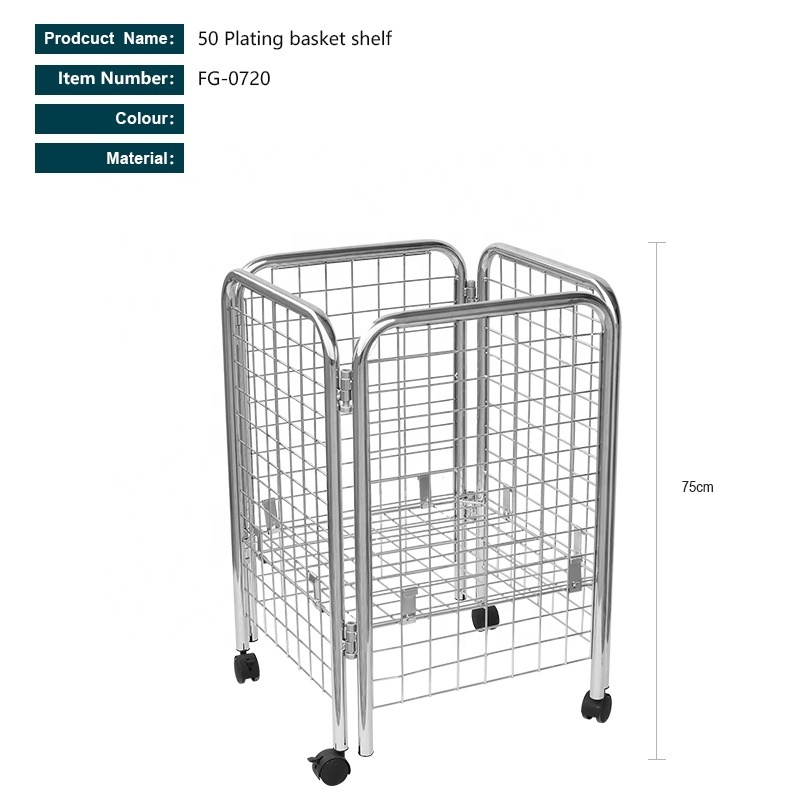 Iron Chrome Plated Wire Mesh Basket for Supermarket Basketball Display (DG0875)