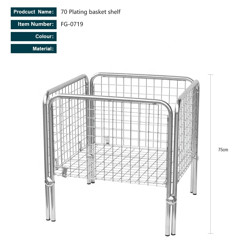 Iron Chrome Plated Wire Mesh Basket for Supermarket Basketball Display (DG0875)