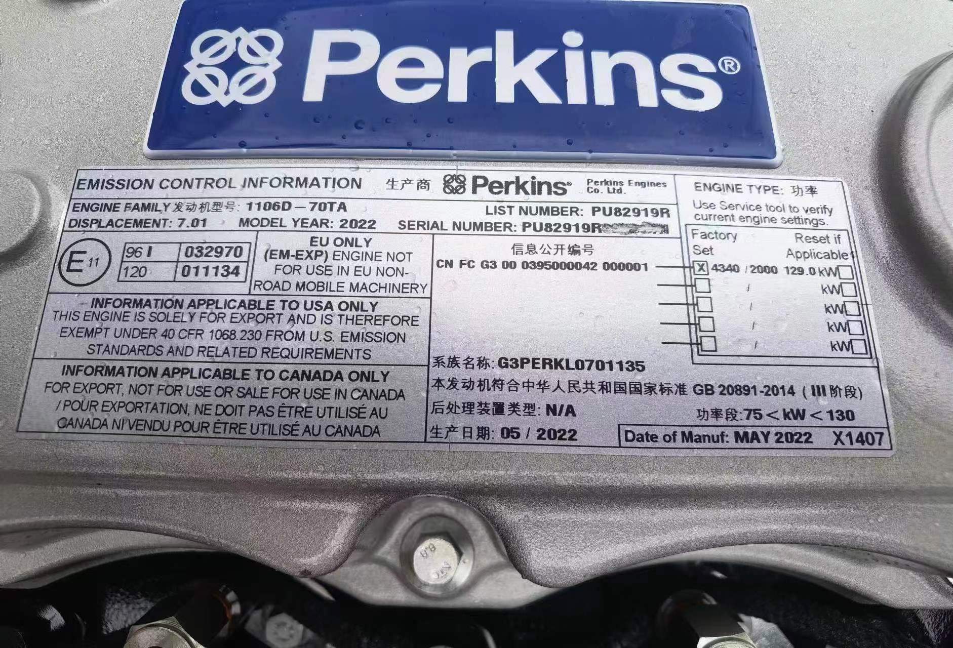 Factory Price Construction Parts Engine Assy 1104D-44TA 1106D-70TA NM38792R PU82919R Whole Engine  Perkins Excavator Engine