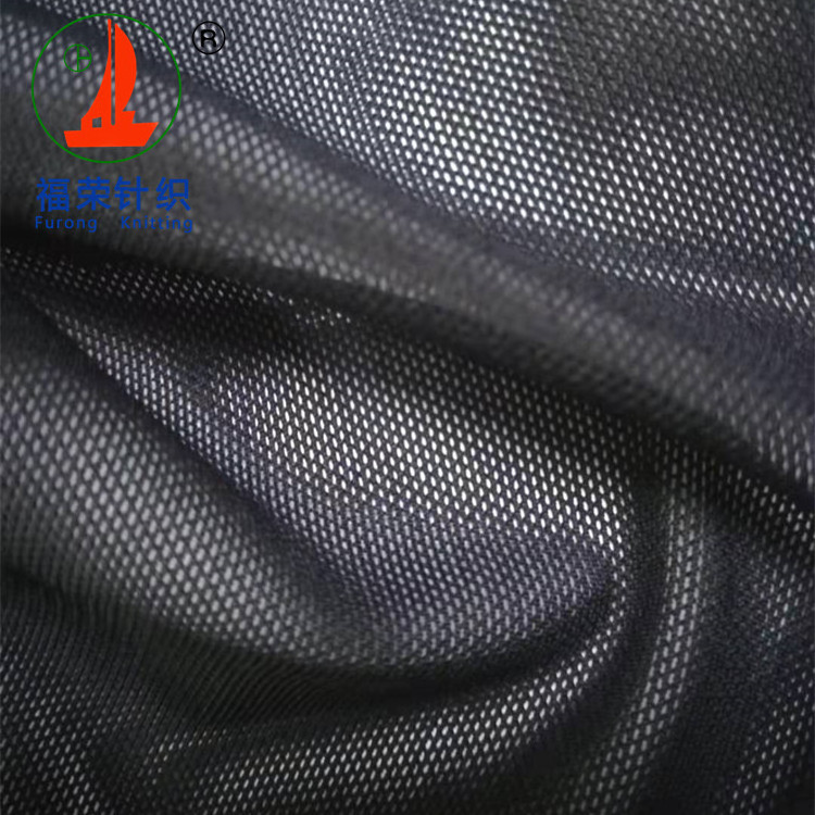 4 Way Stretch Polyamide Elastane Underwear Mesh Fabric