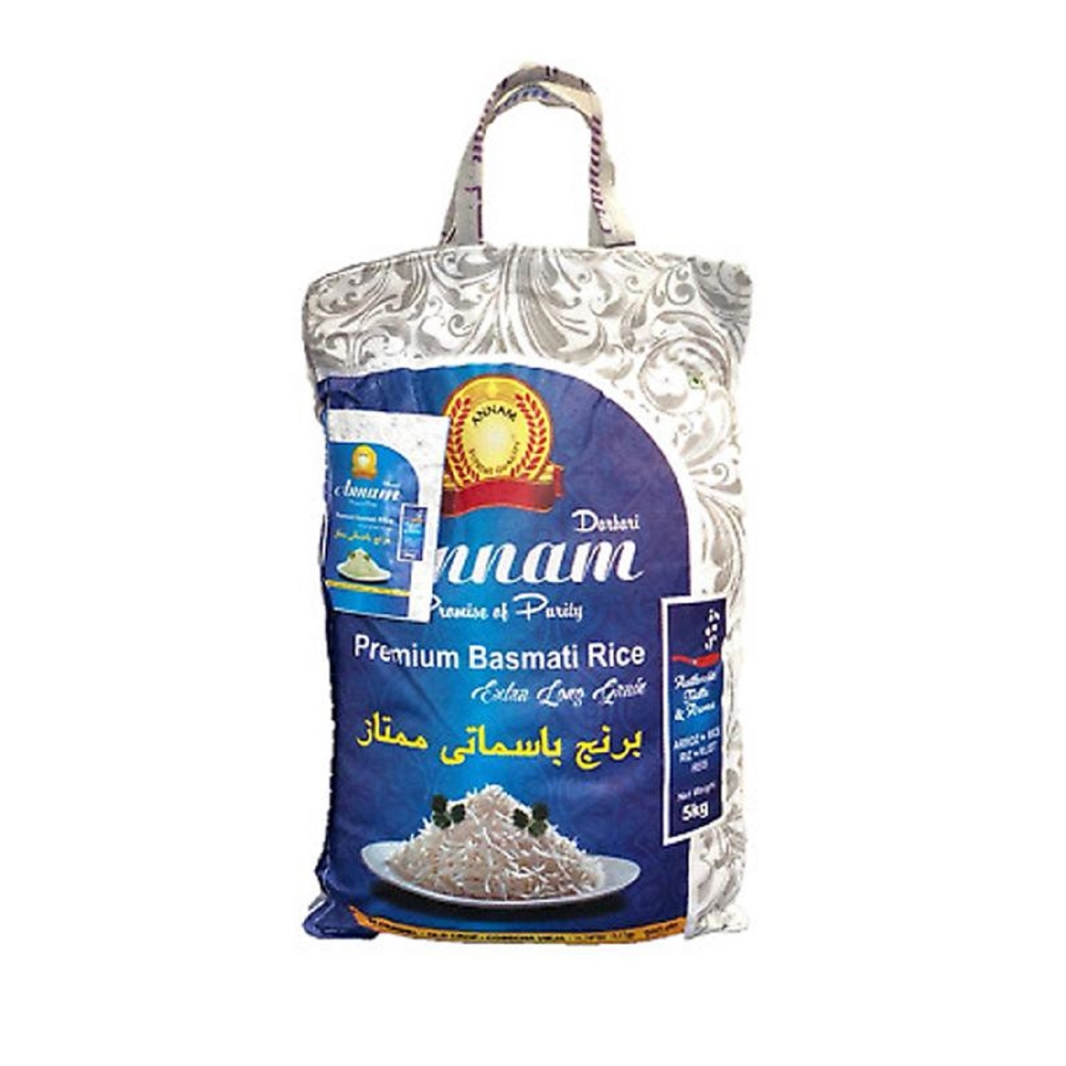 ROYAL UMBRELLA BASMATI RICE (BROWN RICE) - 2 kg - 100% Pure Thai Hom Mali Rice