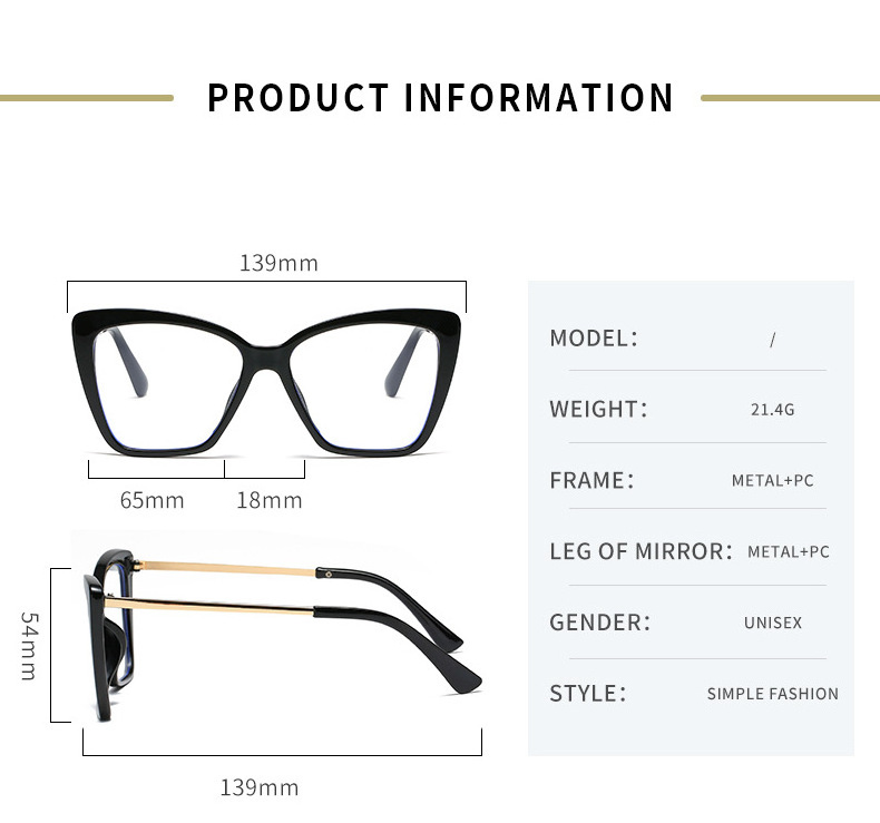 New Fashion Anti Blue Light Glasses Frame Personalized Large Frame Cat Eye Flat Mirror Cross border Trend Eyeglass Frame