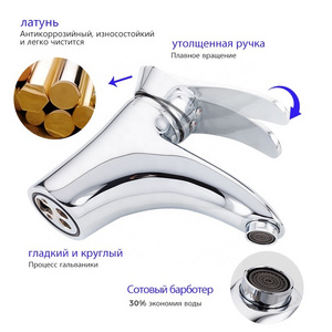 2023 sanitary ware single handle hand wash basin faucet Hot and Cold Water Mixer F1001