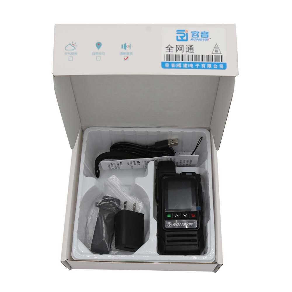 RONG YIN R360 GPS Color Display Gps Positioning Handheld Unlimited Range Walkie-Talkie With Sim Card