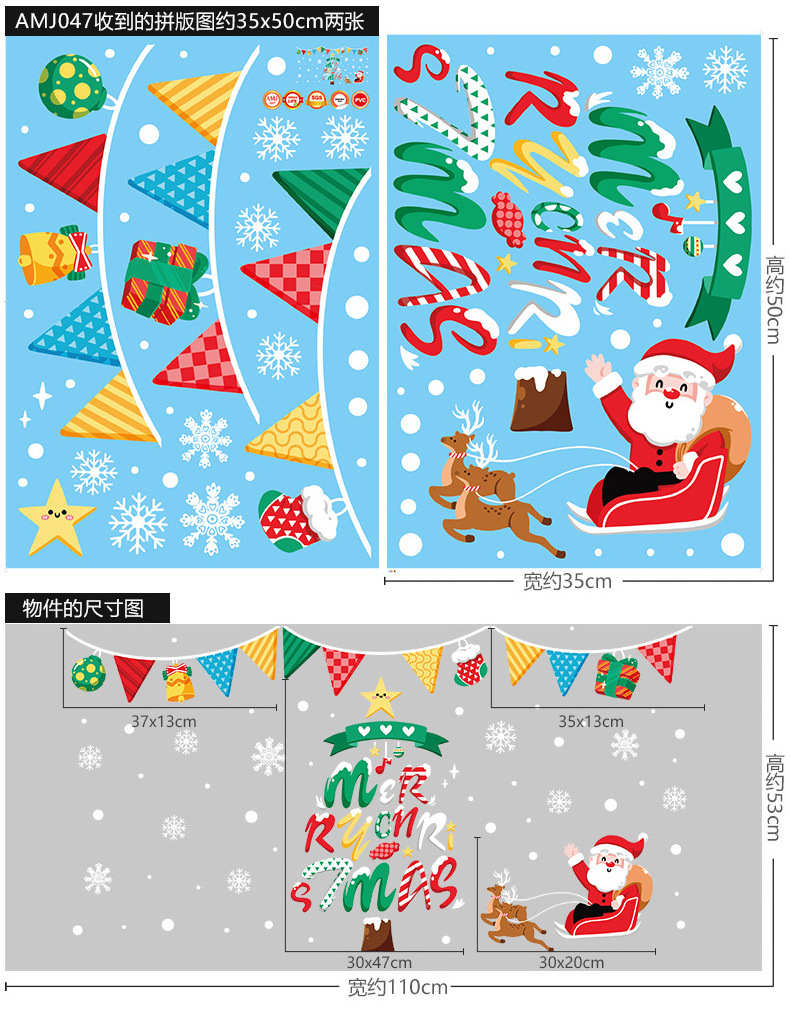 ZY0537B Christmas Window Sticker Static Stickers Home Decoration Waterproof Snowman Elk Stickers for Wall Window Decal