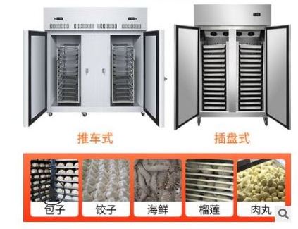 big commercial industrial standing super ult ultra low temperature deep minus 40 80 degree freezer price