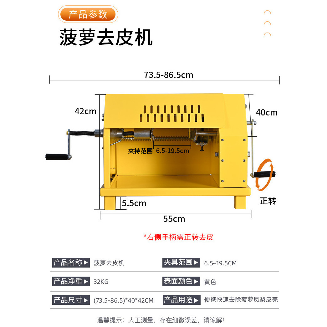 electric automatic fruit pineapple coring peeling peeler machine for sale