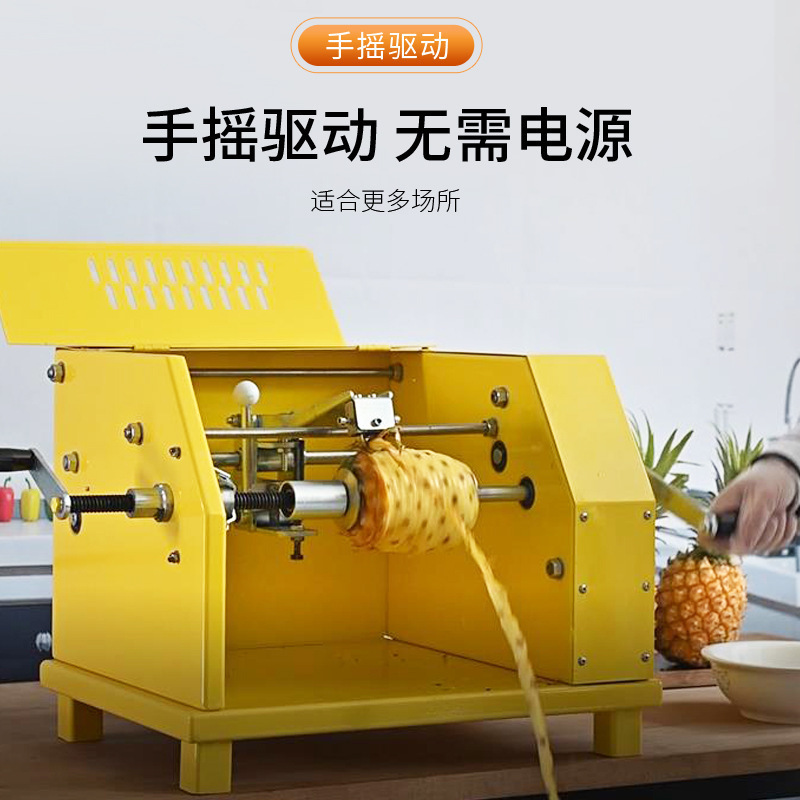 electric automatic fruit pineapple coring peeling peeler machine for sale