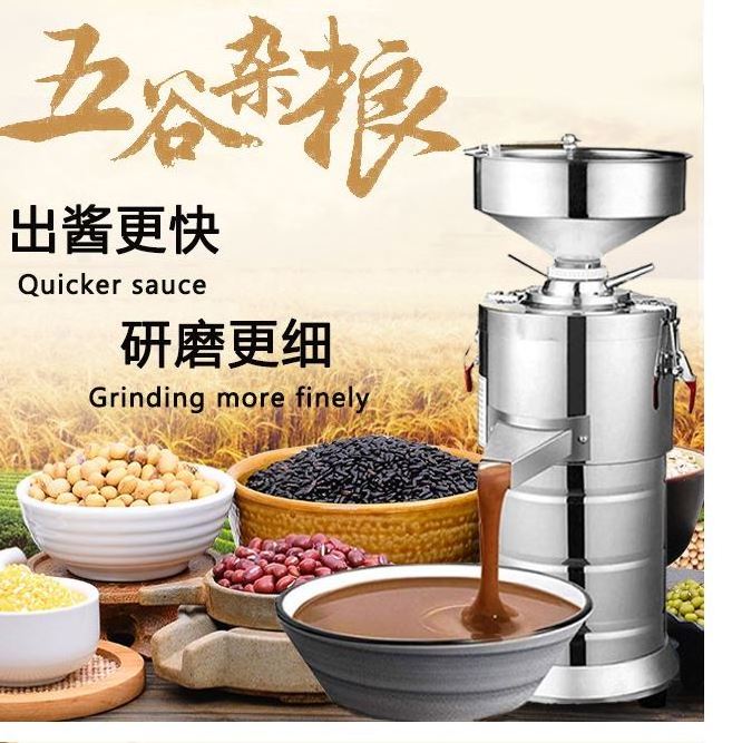 commercial electric small colloid mill food peanut butter processing making grinder machine for peanut butter