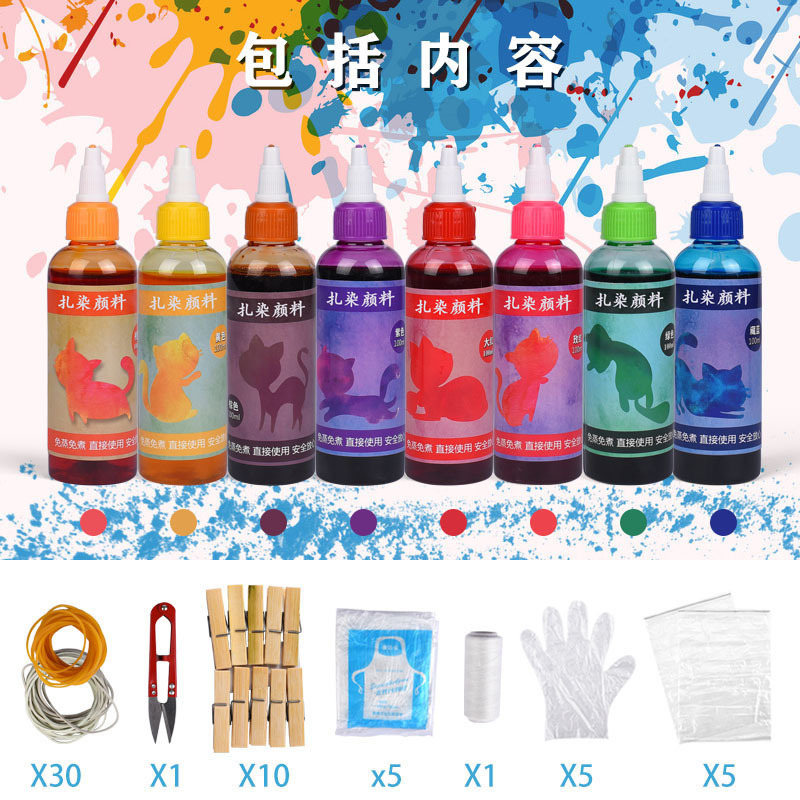 8-color cold water no-boil tie-dye pigment kit school art student dye manufacturer DIY graffiti