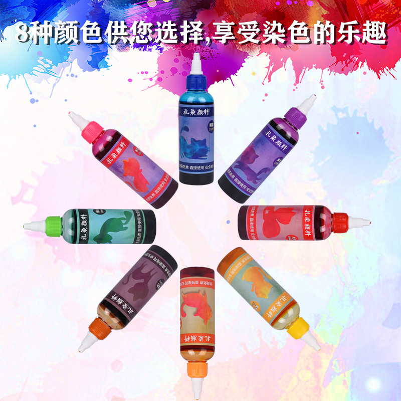 8-color cold water no-boil tie-dye pigment kit school art student dye manufacturer DIY graffiti