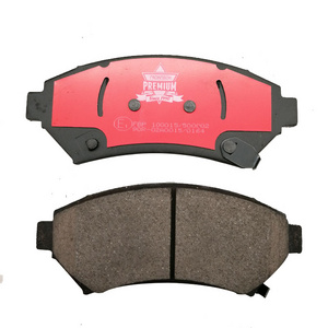 advanced technology production line wholesale reasonable price car ceramic brake pads