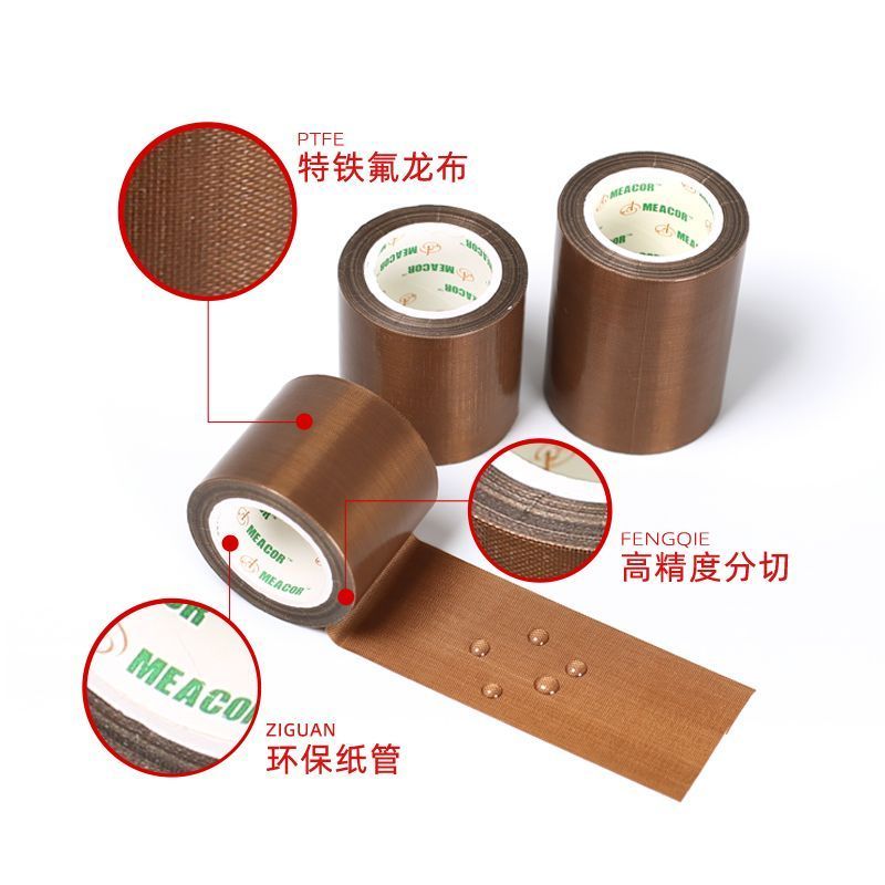 High Temperature Brown Wear-resistant Polytetrafluoroethylene Insulating Glass Cloth Tape