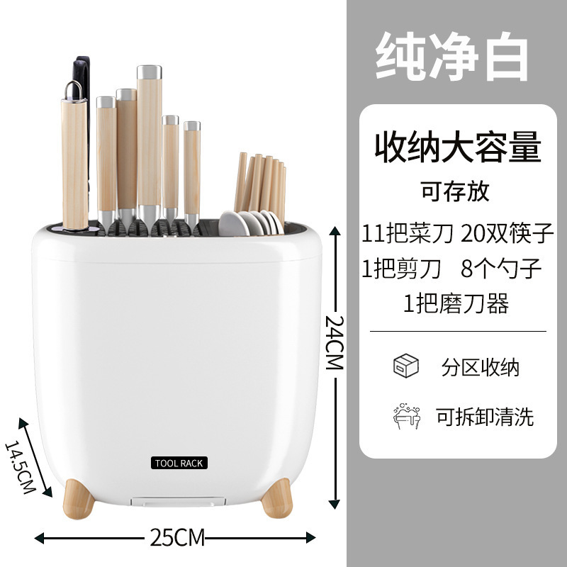 Small house hold tool chopsticks spoon Fork storage rack