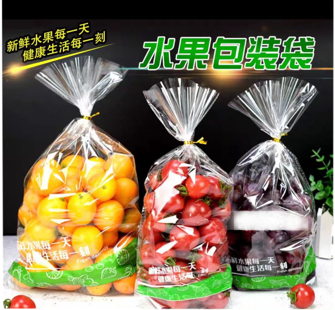 Plastic Carrier Bags		Fog bag        opp anti-fog       Lettuce packaging