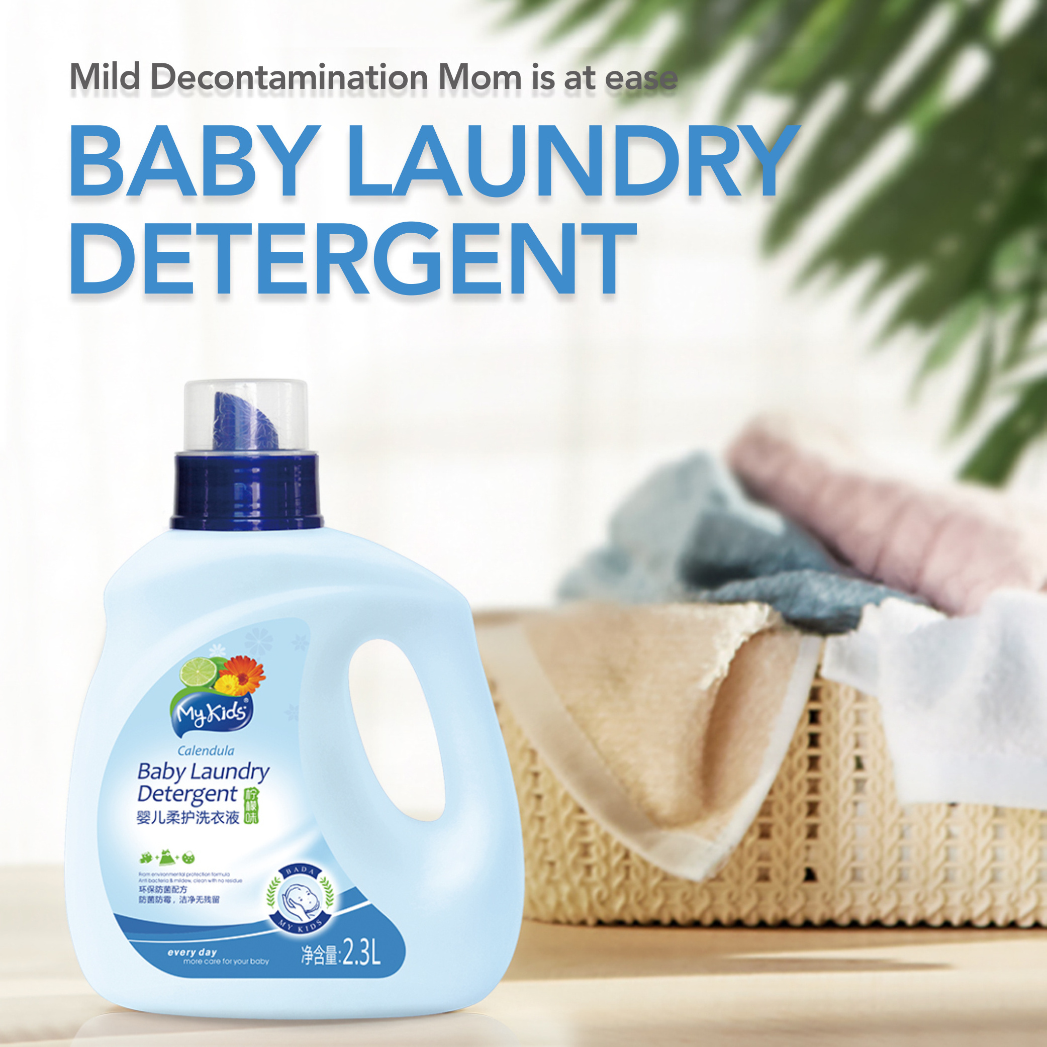 Manufacturer OEM Concentrated Laundry Detergent Fabric Softener Clothes Washing Liquid Detergent With Color Care