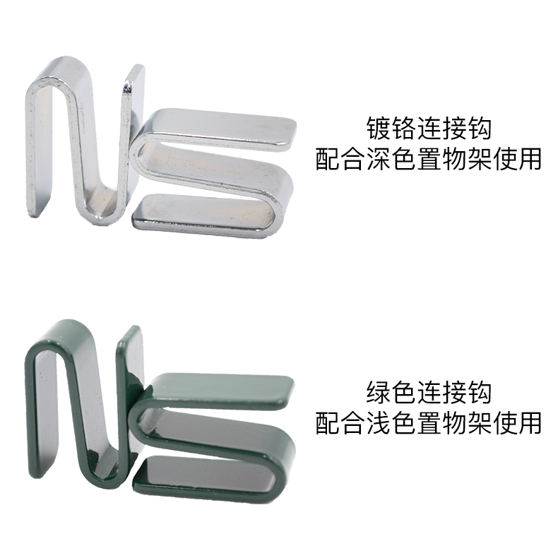 Wire Shelving S Hook/Connecting Wire Shelf Units Together/S Clips for Wire Sheling System/Green Expoxy or Chrome