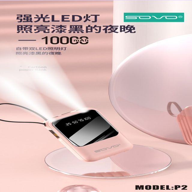 cute portable charger 4 in 1 mini cable Strong LED light power bank 10000mah mini batterie externe portable