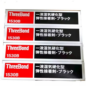 Japan ThreeBond 1530B/C/D elastic adhesive super glue horn waterproof silicone black