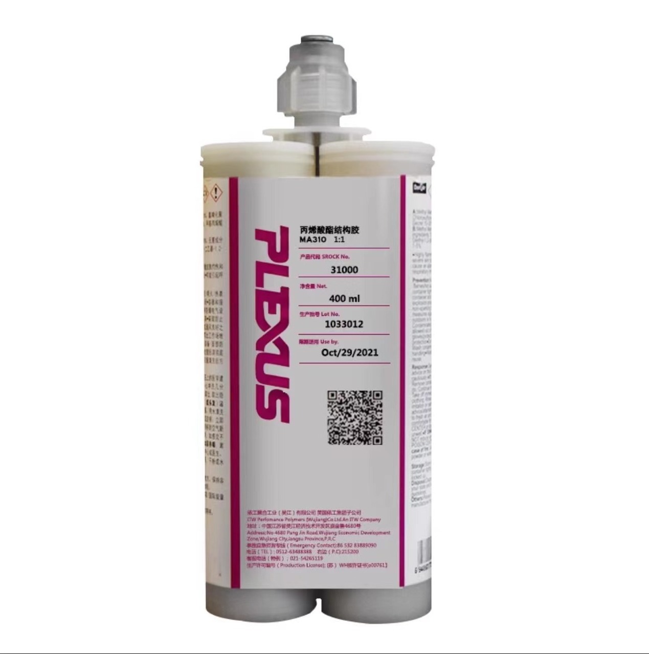 PLEXUSMA310Acrylic structural adhesive FRP composite adhesive