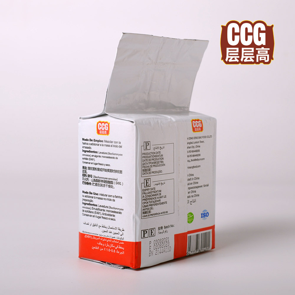 Professional Instant Dry Yeast Chinese Manufacturers Directly With Halal, ISO Certificate