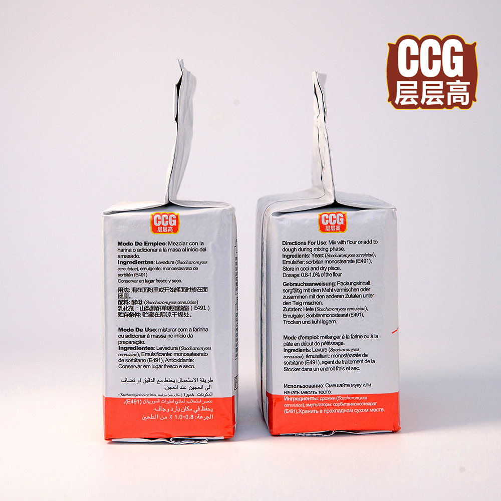 Professional Instant Dry Yeast Chinese Manufacturers Directly With Halal, ISO Certificate