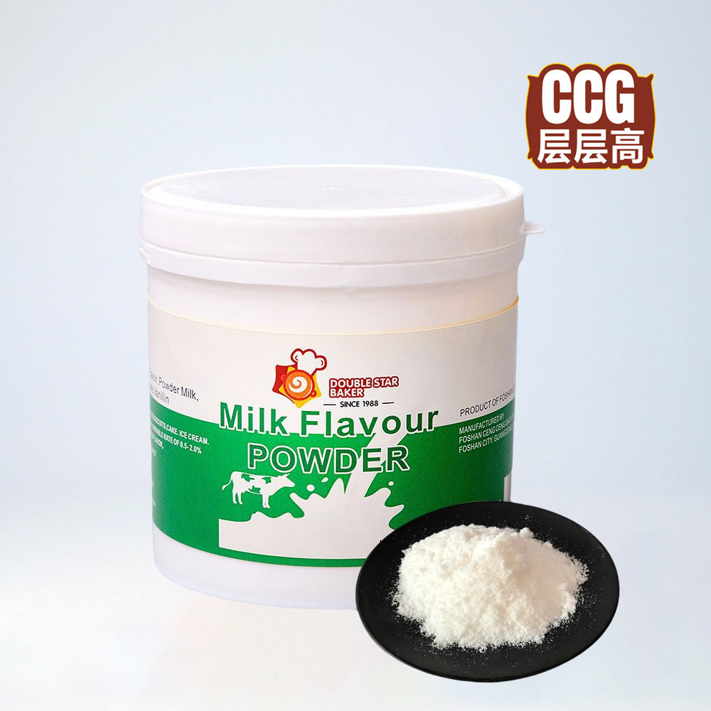 Ice cream flavoring and Milk Flavor food grade flavors powder for bakery using