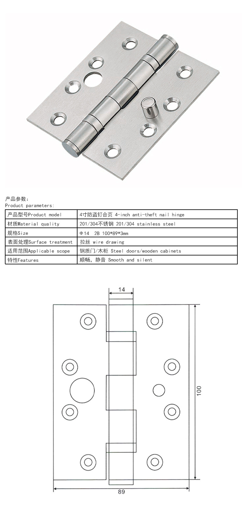 Good Sale Stainless Steel Single Hook Double Pin Door Hinges Anti-theft Furniture Door Dinges