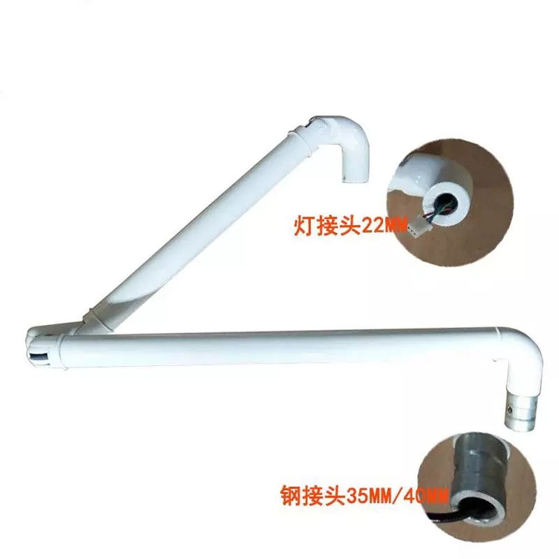 Dental Chair LED Lamp Arm Dental Chair Spare Part Oral Light Arm For Dental Chair/Dental Clinic