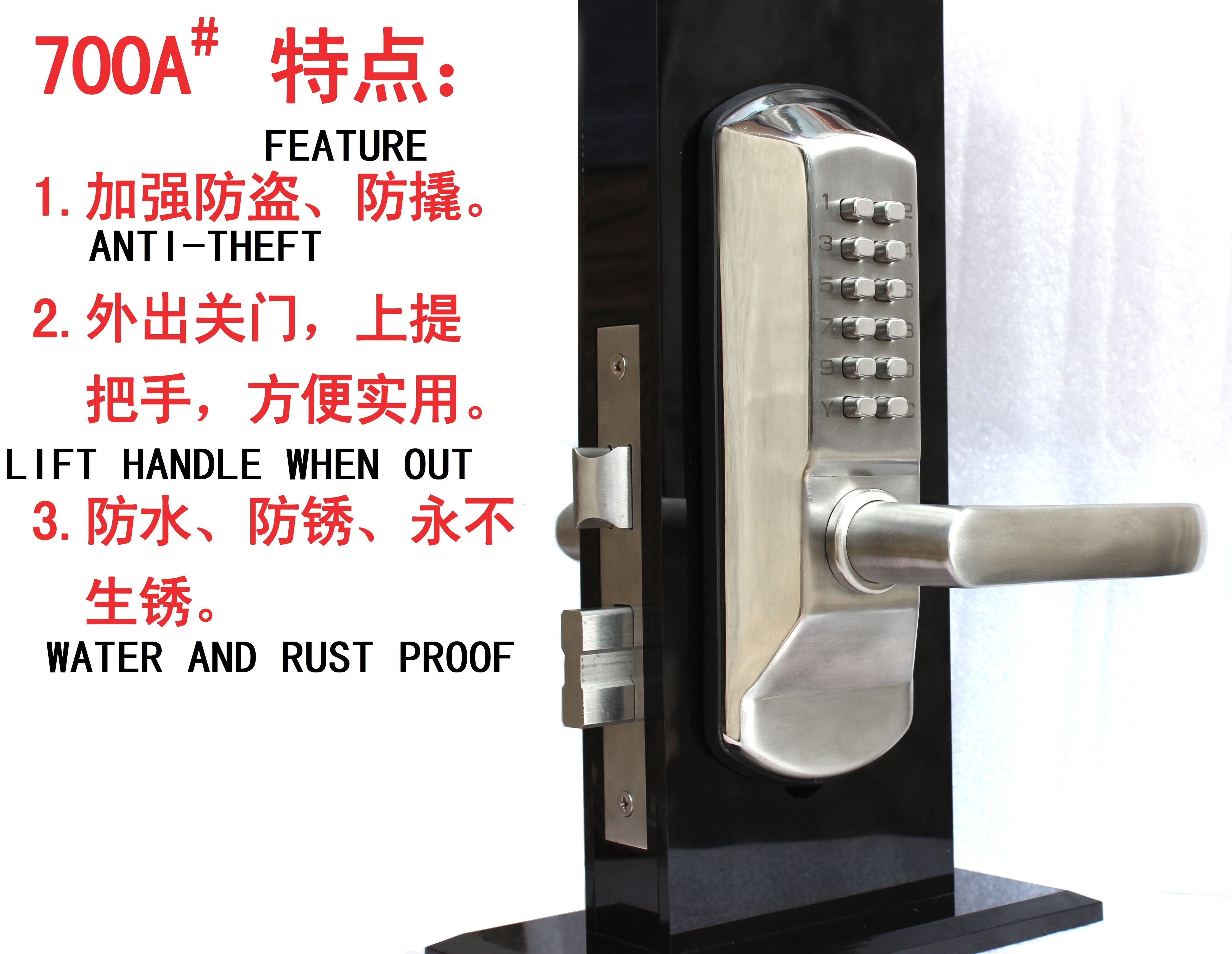 Everstrong keyless  digital combination door lock with keypad G700A mechanical password lock