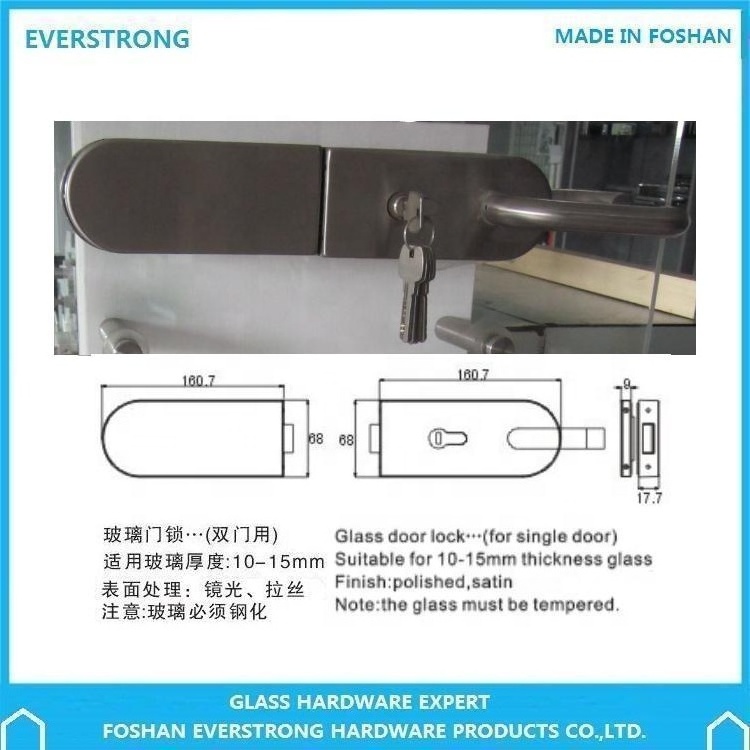 Everstrong  G013 stainless steel frameless double side commercial   door lock for glass door  with rotatable handle