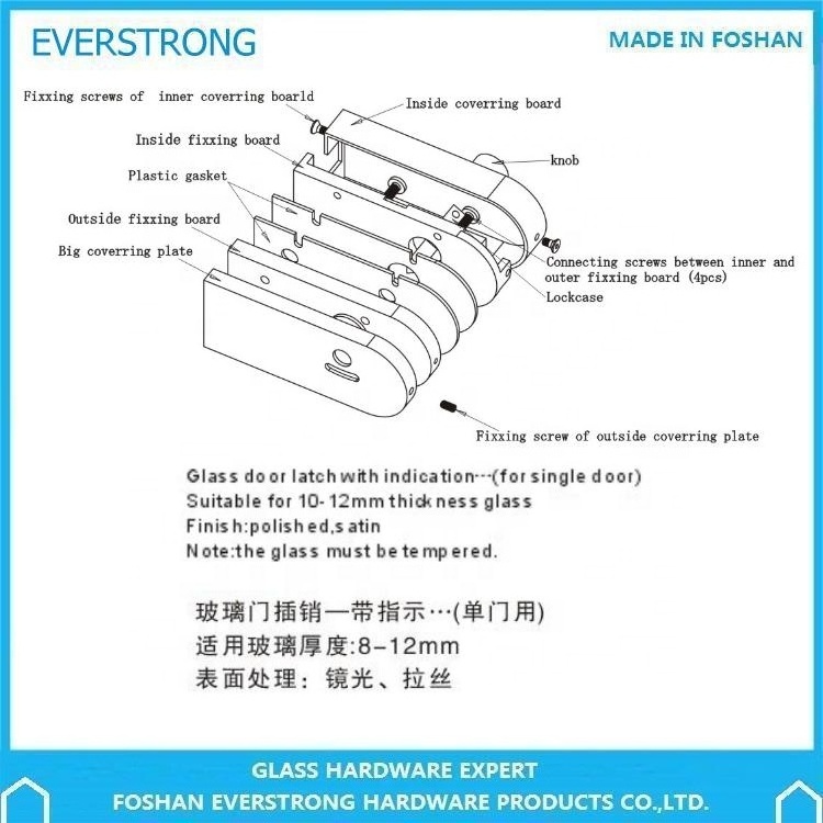 Everstrong stainless steel bathroom glass door bolt  H001 single toilet glass door latch with indicator