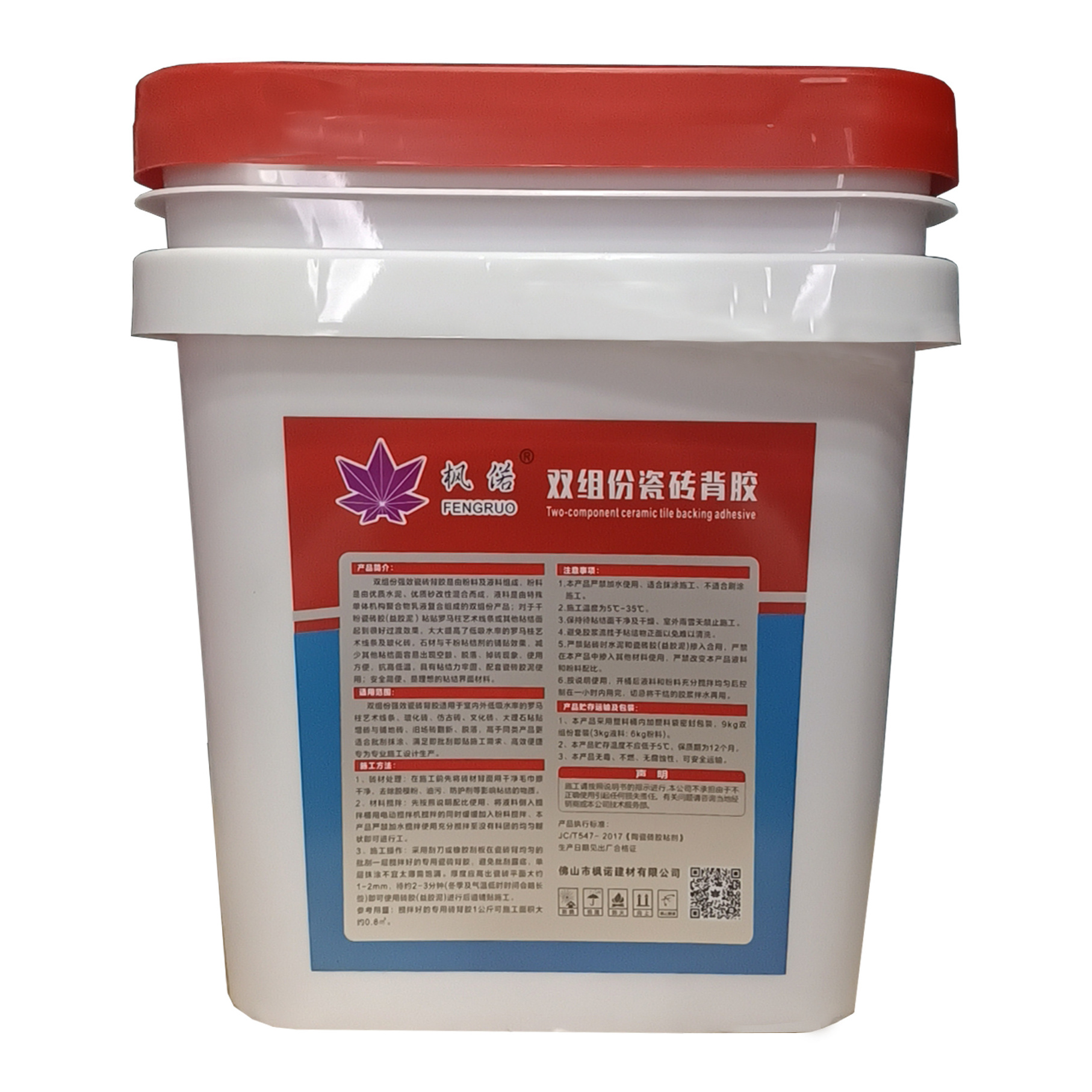 High Quality Barrel One Part Floor Solid Glue Cement Silicone Ceramic Tile Sealant Back Adhesive