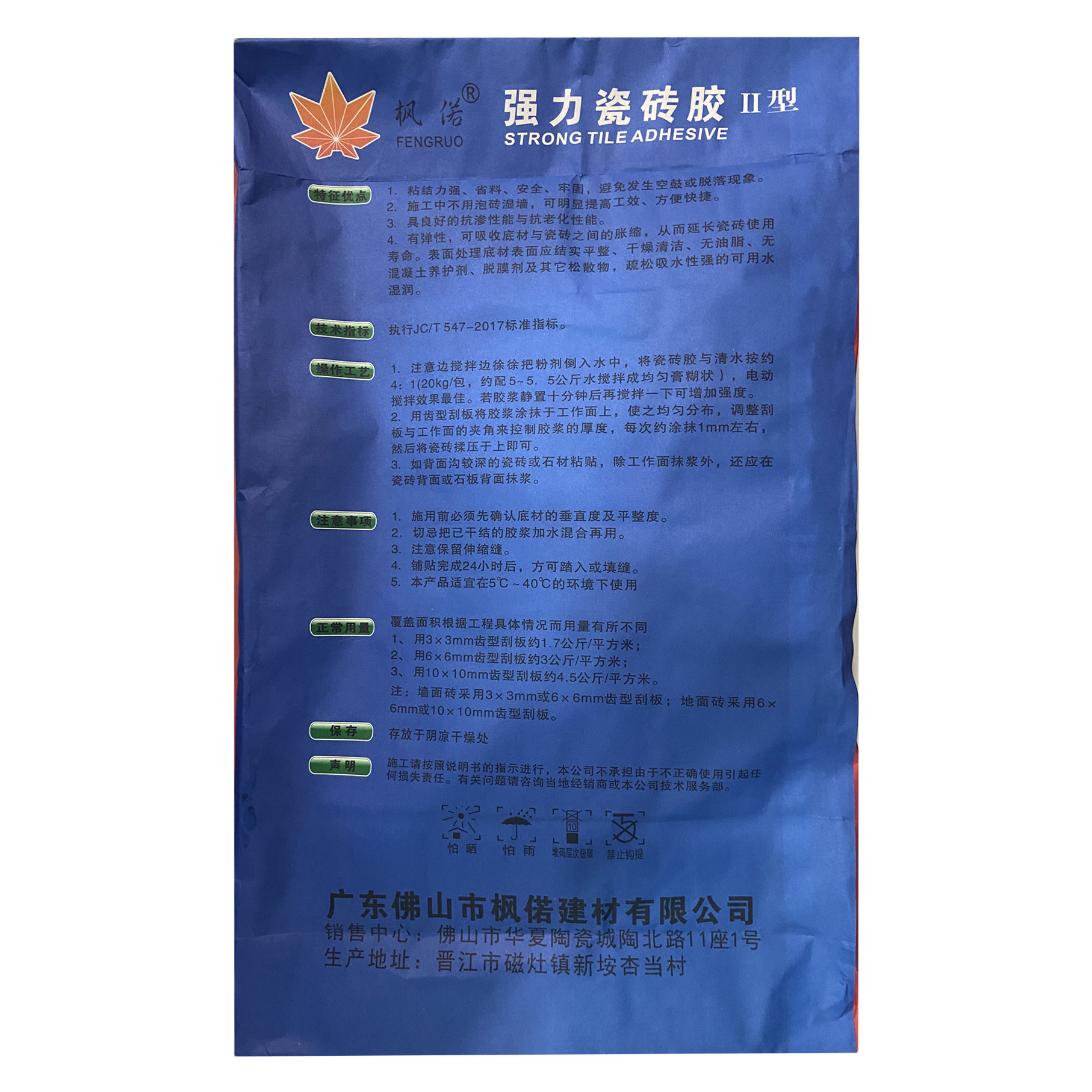 New product Super Glue Acrylic Polymer Adhesive Tile Glue for Porcelain and Ceramic Tile