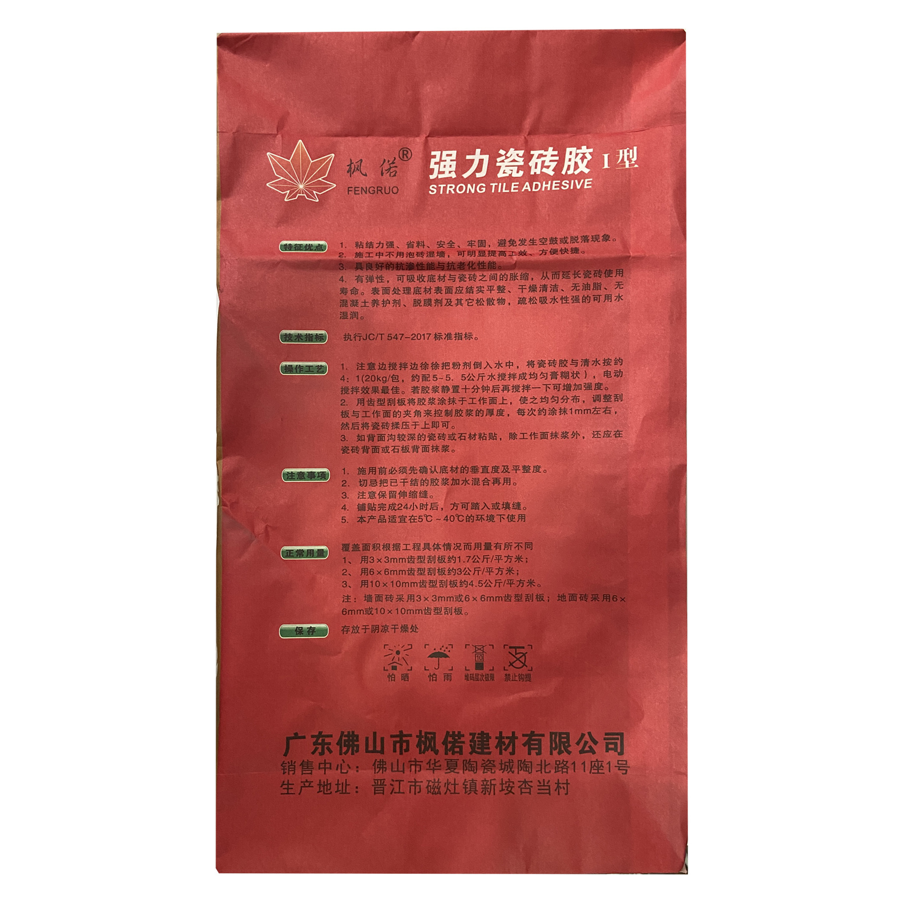 Great High Strength Grey Powder Cement-based Tile Adhesive Professional Porcelain Tile Thin Set Mortar