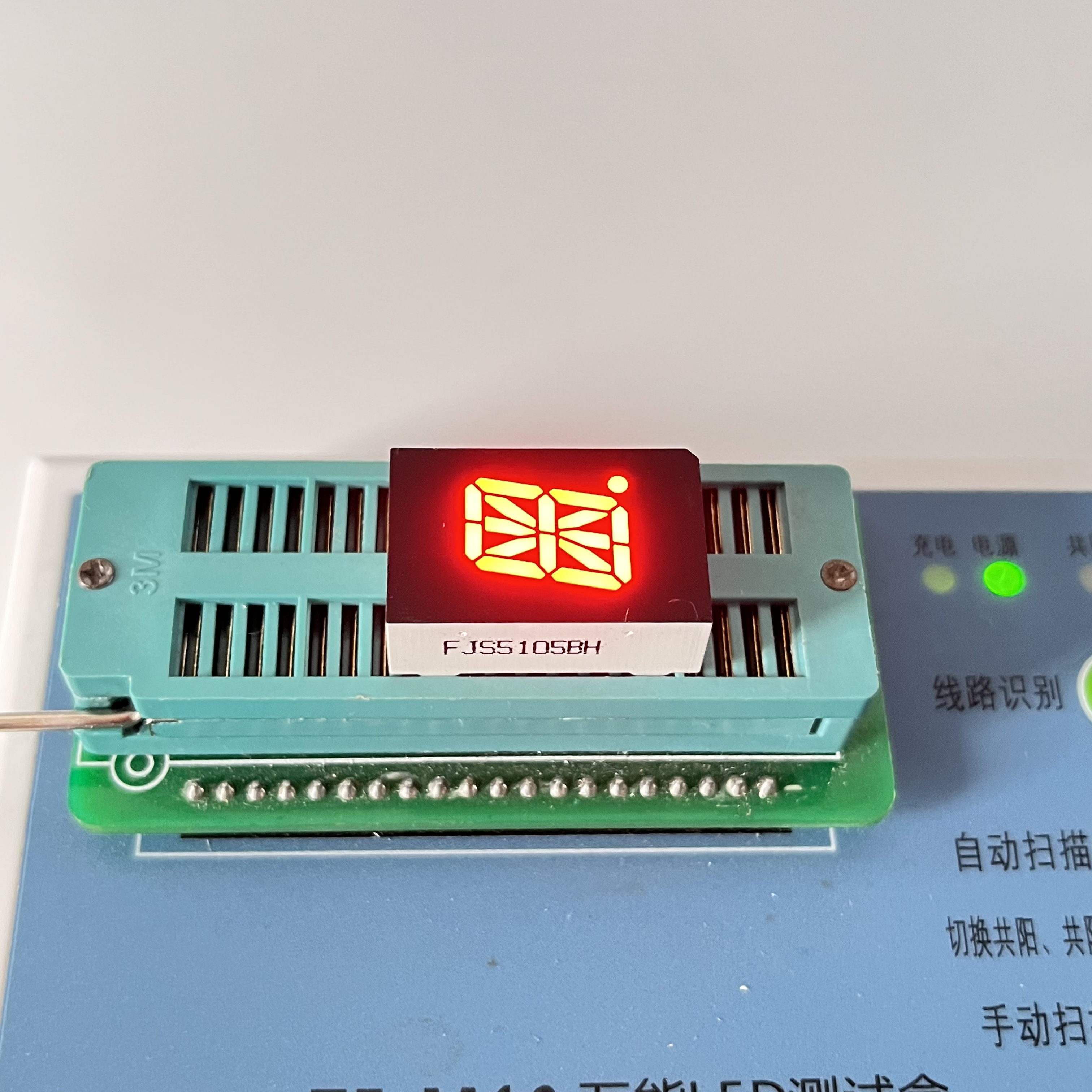 0.5 inch Alphanumeric Led Display One Digit Display Single Digit One Digit 14 Segment Led Display