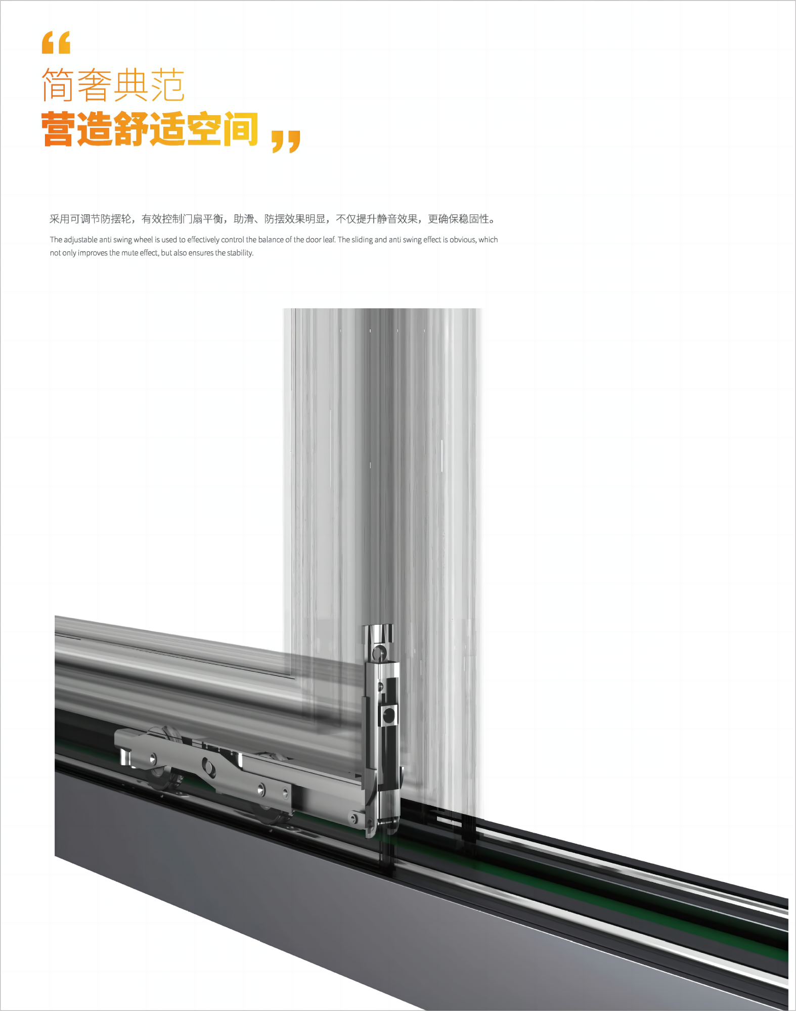 Modern Aluminum Alloy Heavy-duty Sliding Door Electric Lifting Door Dalcony Door