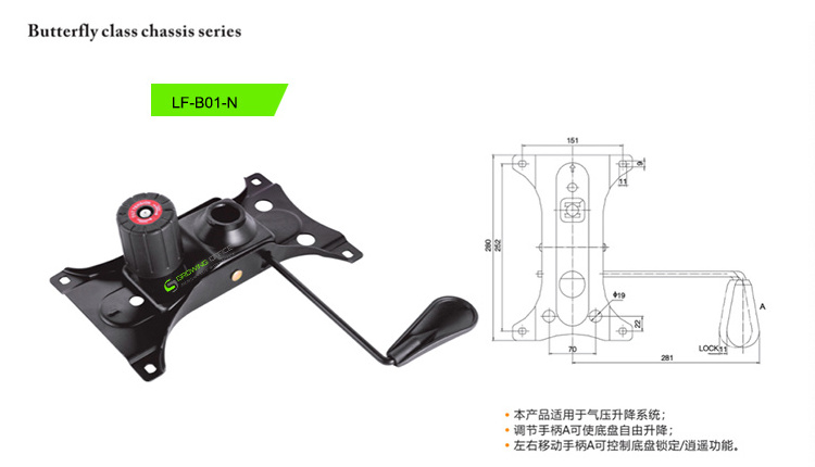 Furniture Chair Swivel Chair Simple Gas Spring Lift Mechanism LF-D02-A