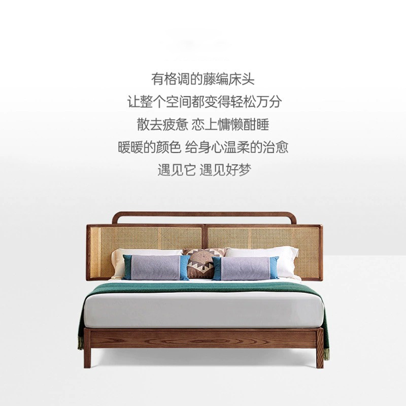 Bedroom New Chinese modern retro style double modern tatami Japanese rattan wabi-Sabi style solid wood bed