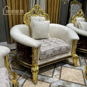 French style royal vintage classic sofa furniture luxury carved solid wood sofa set arabian royal furniture sofa set