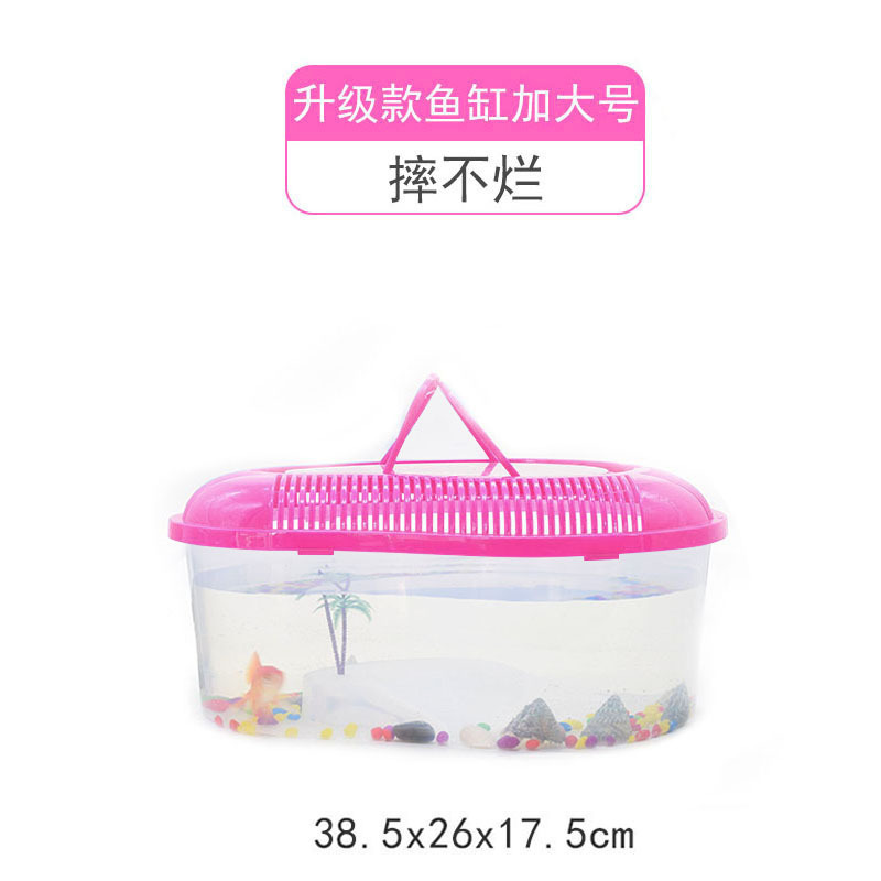 Plastic turtle tank portable transparent pet breeding box large, medium and small transport box gold fish tank